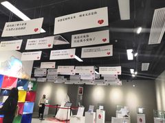 -深圳失恋博物馆再见前任(汇商名苑店)