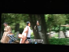-农垦博纳国际影城(津奥广场IMAX店)
