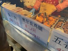 -赵天禄(葑门横街店)