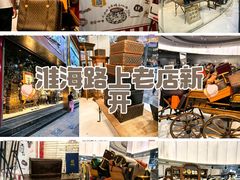 -淮国旧H22·中古店