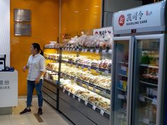 -凯司令(豫园地铁站店)