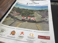 -EATALIA意塔利意式餐厅(鼓楼店)