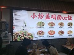 -陕味食族油泼面·小炒盖码面(双榆树店)