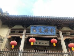 -南湖书院