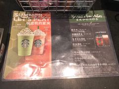 菜单-星巴克(苏州泰华店)