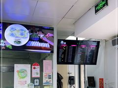 -顶巧鸡汤馄饨(虹口总店)