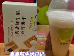 -北京SKP