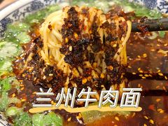 兰州牛肉面-有礼有面(知春路店)