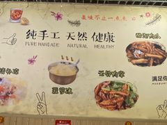 -南街清补凉(黄贝岭店)