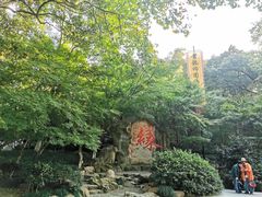-杭州黄龙洞