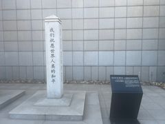 -沈阳“九·一八”历史博物馆