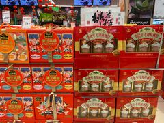-永辉超市(鲁谷店)