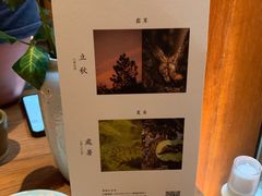 -天水蔬食料理(树德之光店)