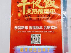 -妈妈的小作坊(陈家镇店)