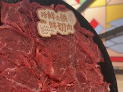 -廖掌柜·重庆鲜货火锅(上海首店)