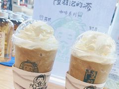 -陆羽泡的茶(集散中心店)