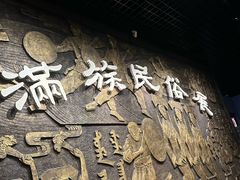 -辽宁省博物馆