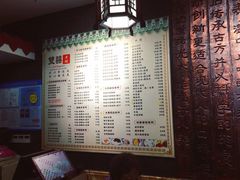 -双喜老铺(人民广场店)