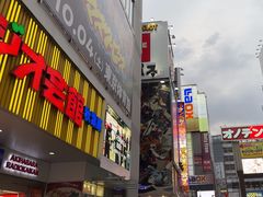 -秋叶原电器街