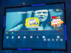 -超悦铜锣湾KTV(绍兴袍江店)