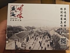 -映像威海·海鲜味道(经区店)