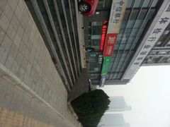 android_upload_pic-美年大健康体检中心(太阳宫分院)