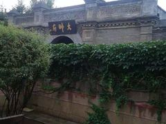 -张学良旧居陈列馆