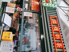 -兰芳园手打柠檬茶(下沙奥特莱斯店)