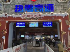 -广州热雪奇迹