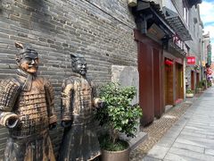-东西巷