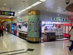 -美式眼镜·授权蔡司.依视路.尼康.豪雅.明月(人民广场店)