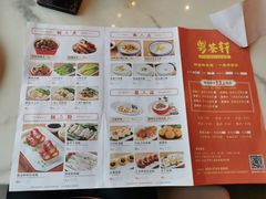 -粤荟轩 商务宴请·粤菜·点心(中悦广场店)