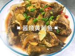 酱烧黄刺鱼-鲤城打铁水煮鱼店