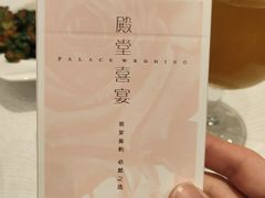 -金翠皇宫粤菜·点心·海鲜(科技园店)