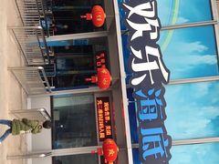 -重庆欢乐海底世界