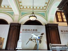 -中国证券博物馆