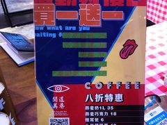 -闻道万巷咖啡馆(南大街地铁站店)