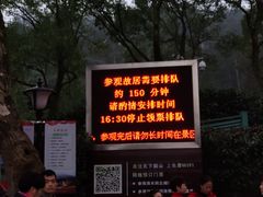 -韶山毛泽东同志故居