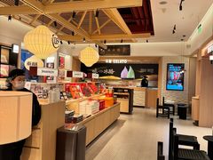 -陕拾叁-西安糕点(大雁塔店)