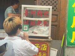 -喜洲杨记破酥粑粑