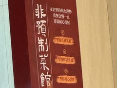-南门食仙·手工福州菜(南门兜店)