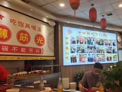 -乡党臊子面(丰庆公园店)