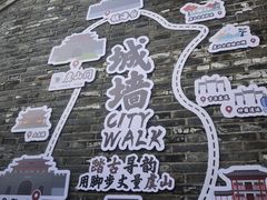 -虞山城墙