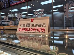 -红花点心局(大观园店)