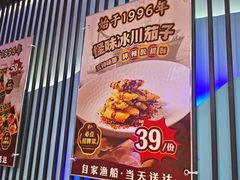 -东江海鲜大排档·潮汕菜·砂锅粥
