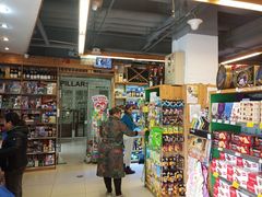 -绿叶子超市(公园大道店)