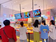 -墨茉点心局(梅溪湖新天地一店)