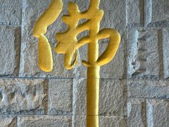 -三亚南山文化旅游区