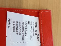 -大师兄·西北小馆(北站缤果空间店)