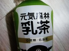 元气森林乳茶-山西刀削面(广汇园店)